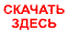 Yampolsky.zip  55 kb